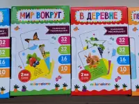 Развивающие карточки из толстого картона, новые, по 32шт, фотография 2