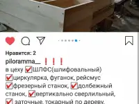 Действующий бизнес, Гомельская область, Мозырский район, н-п. Каменка, ул. Советская 31а, фотография 10