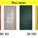 Двери из эмали Colorit, фотография 2