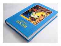 Продам книгу для детей 