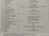 Снять склад + офис, г. Могилев, ул. Якубовского, 70, фотография 3