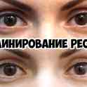 Ламинирование ресниц * Октябрьский район Асаналиева, фотография 3