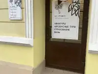 СКИДКИ НА ТУРЫ И ВИЗЫ В ЧЕСТЬ ОТКРЫТИЯ!