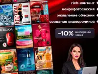 Инфографика для WB и Ozon, дизайн карточек товара