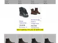 Ботинки муж новые зима разм 44 связи с переездом, фотография 7