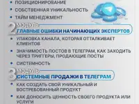 Мир фриланса, фотография 3