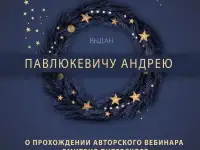 Ведущий на свадьбу, юбилей, фотография 10
