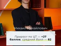 Подготовка к ЦТ/ЦЭ Английский