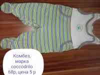 Слипы, фотография 3