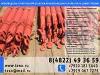 подкосы жби 2,5-4,3 крюк-крюк, фотография 1
