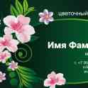 BИЗИТКИ. ЛЮБАЯ ПОЛИГРАФИЯ. 