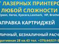 Ремонт компьютеров и ноутбуков любой сложности, фотография 2