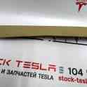 Зап. части для авто Tesla. Накладка нижняя бардачка (Mojave Leather) Tesla model X S RESTBB ASY,, фотография 2