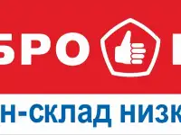 Торговая сеть Доброцен ищет помещения, М.Багдановича 1а