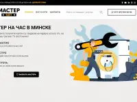 Разработка одностраничных сайтов, фотография 11