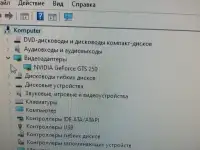 AMD Athlon II X2 240, DDR3 4 гб, GTS 250 512 мб, фотография 2