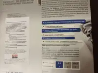 XADO присадка в коробку АВТОМАТ, фотография 2