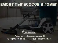 Ремонт бытовой техники, фотография 2