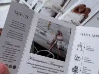 пригласительные, фотография 2