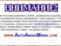 Защитные экраны для ТАКСИ - от нападения  от 5 до 10 мм., фотография 7