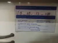 Продадим ручной кромкооблицовочный станок, фотография 8