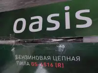 Продам, фотография 2