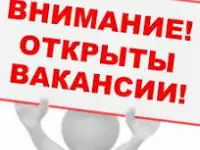 Маршрутное такси ищет девушку диспетчера на постоянную основу
