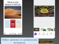 Репетитор по английскому А1-B2, фотография 2