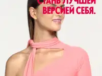 Новый маркетплейс, фотография 2