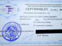 Репетитор по английскому языку (Сухарево), фотография 2