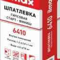 Шпатлевка Старт-финиш Ilmax 15 кг