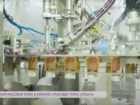 Оборудование завода детского питания ЛВЛ Эволюшн, фотография 4