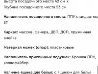 Продается диван в отличном состоянии ( был предметом интерьера), фотография 3