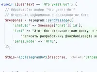 Разработка сайтов, создание сайтов php, фотография 12