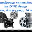 Цифровая печать фотографий, фотография 4
