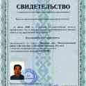 Любые сантехнические работы любой сложности