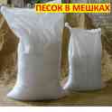 Песок с доставкой., фотография 2