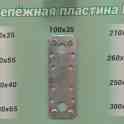 Перфорированный крепеж, фотография 4