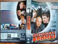 Ментовские войны (1-7 сезон), фотография 7