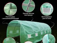 Теплица каркасная росток 6 x 3 x 2 метра (ø -, фотография 3