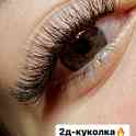 Наращивание ресниц, обучение Могилёв, фотография 8