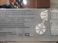 Продам трацевые колеса 