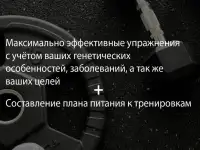 Фитнес тренер персональные тренировки Минск