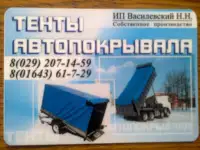 Тенты