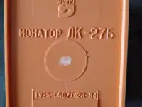 Ионатор (ионизатор)  ЛК-27б для обработки воды серебром, фотография 3