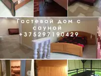 Гостевой дом с сауной на сутки.Витебск