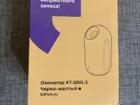 Продам озонатор Kitfort KT-2891-3, фотография 2