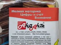 Счетные палочки для детей из дерева 3-6 лет, б.у в отличном состоянии, фотография 4