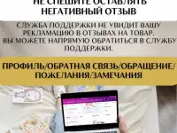 Спрей для волос несмываемый для легкого расчесывания 250 мл, фотография 8