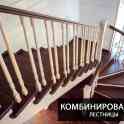Уникальные Лестницы из дерева по индивидуальному заказу!, фотография 4